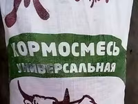 Кормосмесь универсальная (гранулированная 7 мм) — الصورة 1