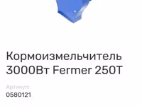 Автоклав 50 л и Зернодробилка — الصورة 5