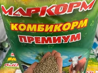 Комбикорм для с/х животных и птиц от производителя — сүрөт 5