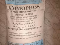 Kaliy. Ammafos. Karbamid bor — फ़ोटो 4