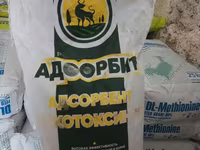 Адсорбент микотоксинов для всех видов животных — 照片 2