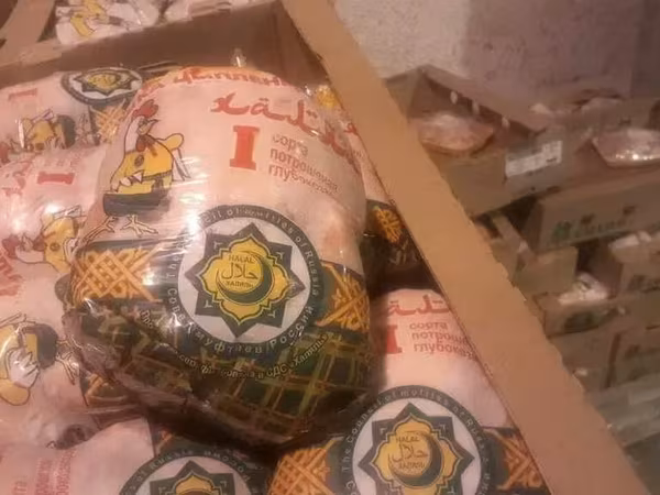 Тушка ЦБ халяль фирменный пакет