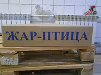 Суповая — Foto 2