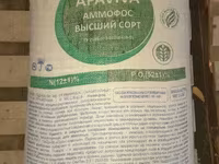 Mineral o’g’itlar kaliy sulfat Ammony — foto 3
