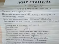 Язык свинина ГОСТ — сүрөт 4