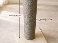 Когтеточка для кошки — լուսանկար 2