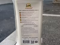 OMEZAN salmon fish Oil — फ़ोटो 2