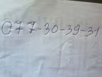 Հավի բդի ատվալ շաուրմա — الصورة 3