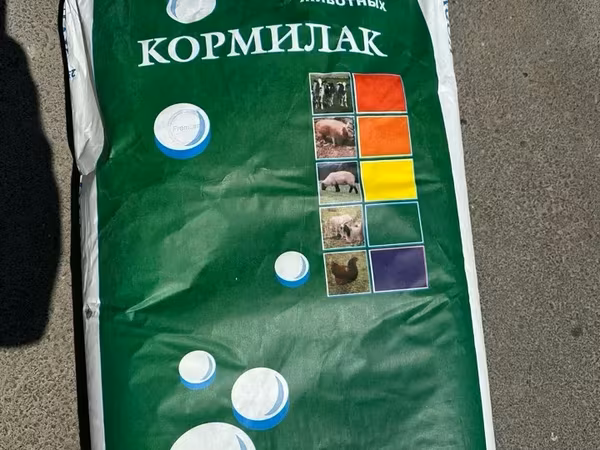 Кормилак.կաթի փոշի կորմիլակ