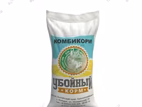 Комбикорм для кроликов — 1-сурет